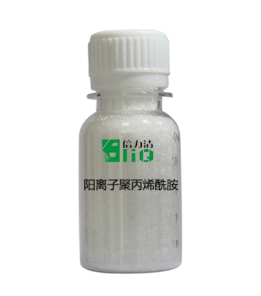 泥浆脱水使用阳离子脱水剂效果好【污泥脱水剂】