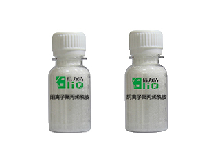 阴离子PAM与阳离子PAM怎么选用？（1）